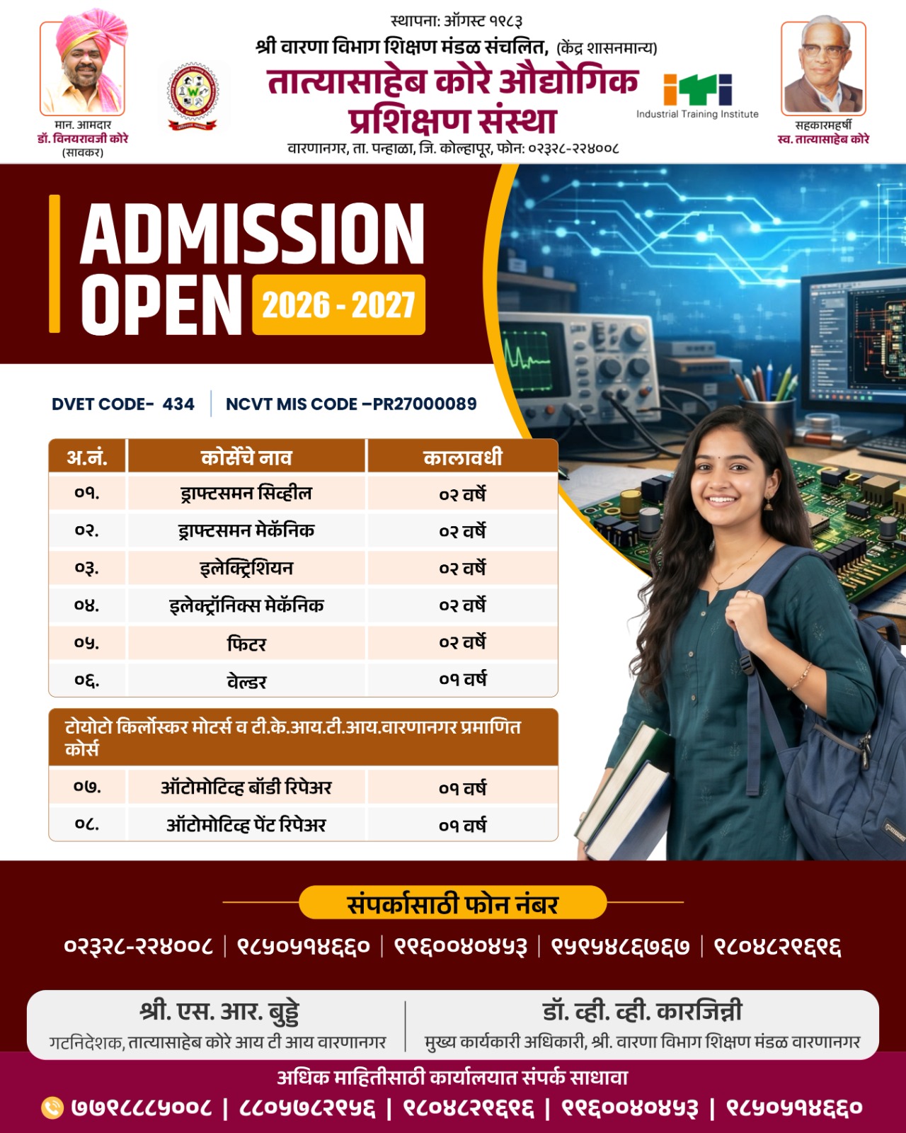 Flyer 1
