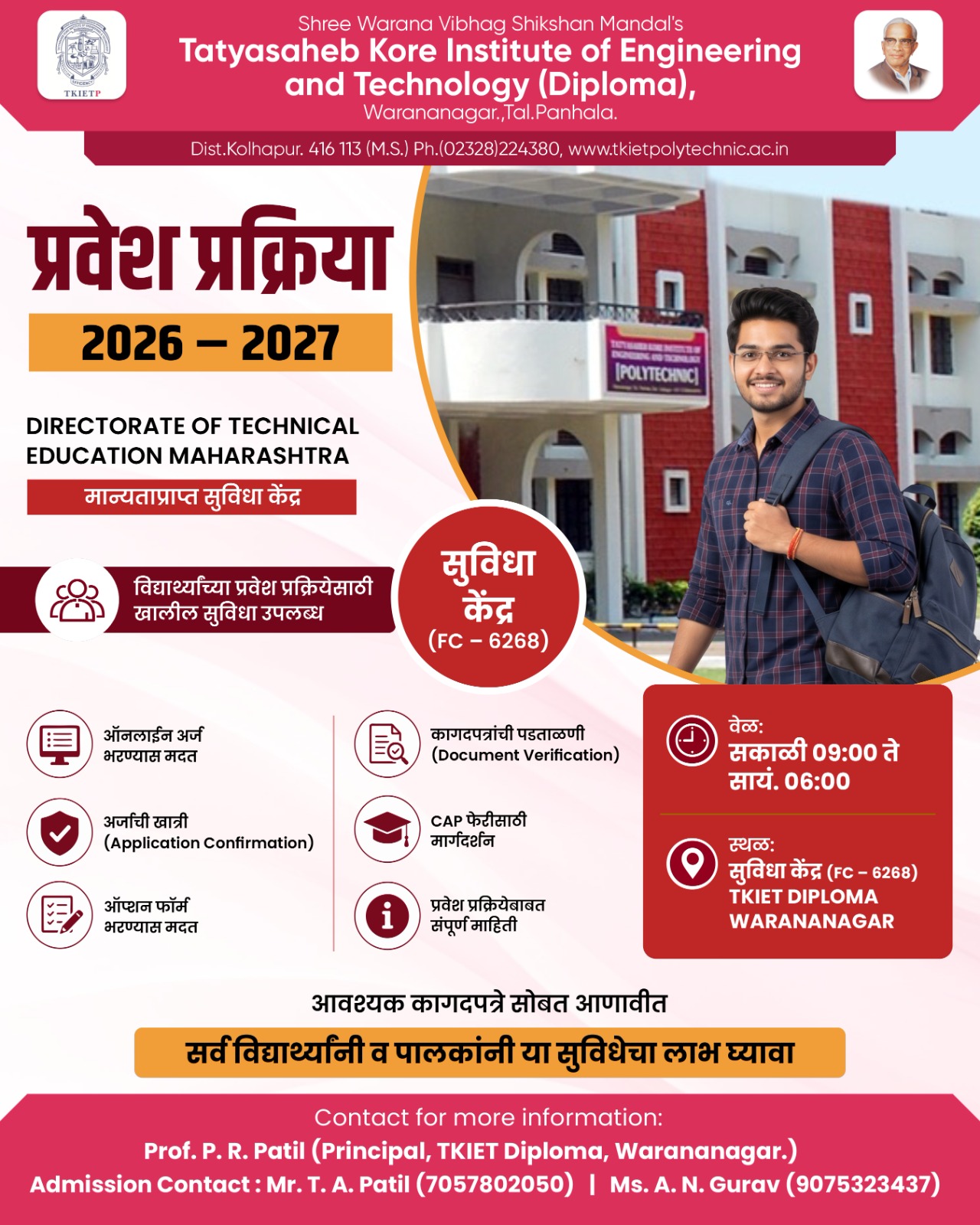 Flyer 2