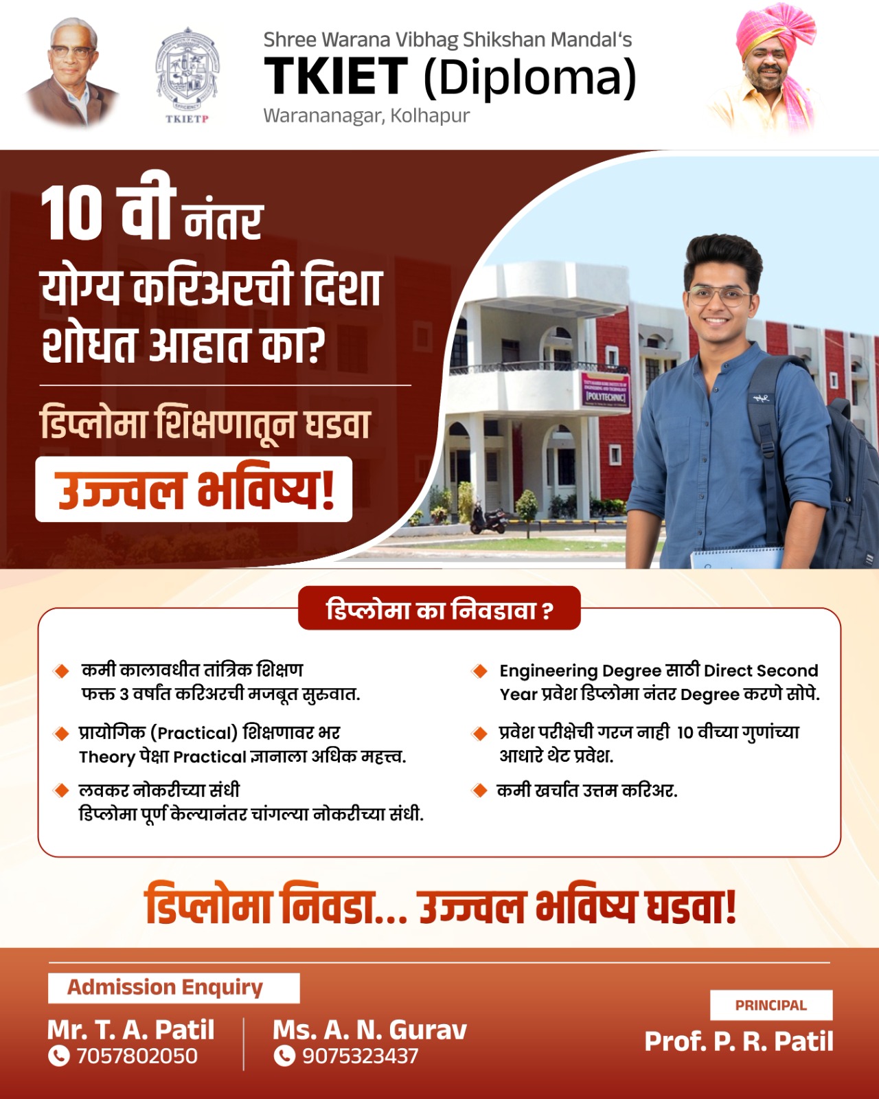 Flyer 5