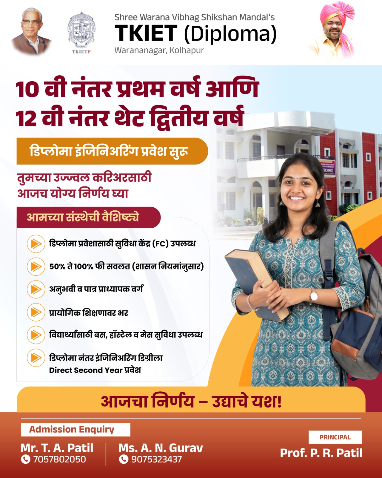 Flyer 6