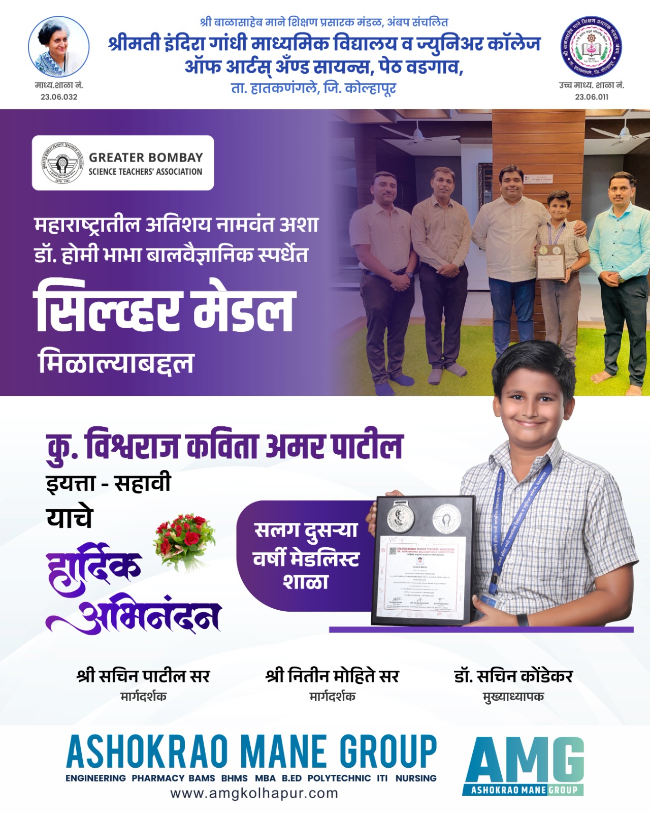 Flyer 7