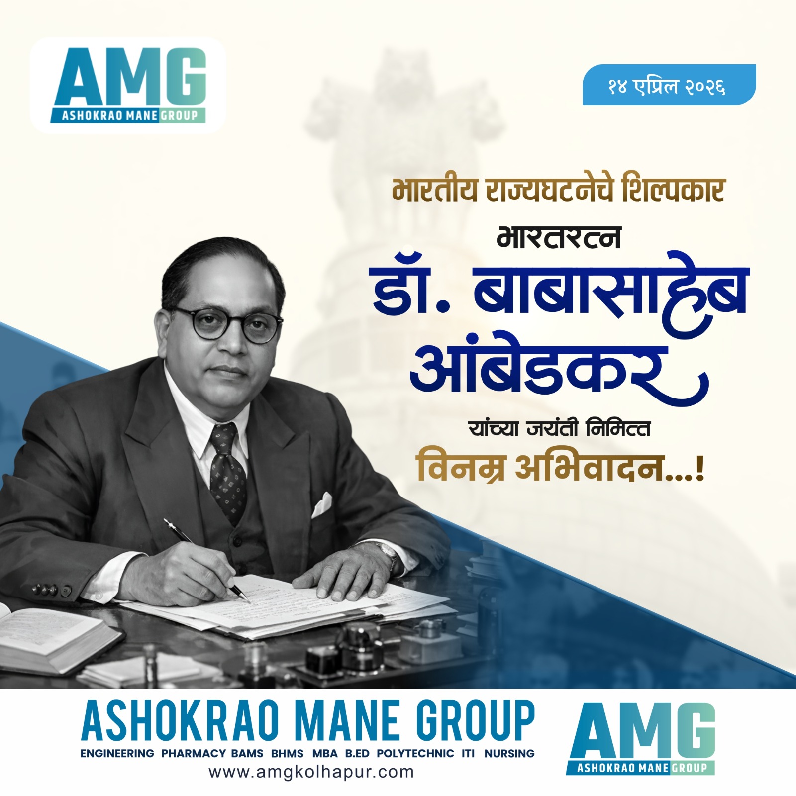 Social Media Post 4